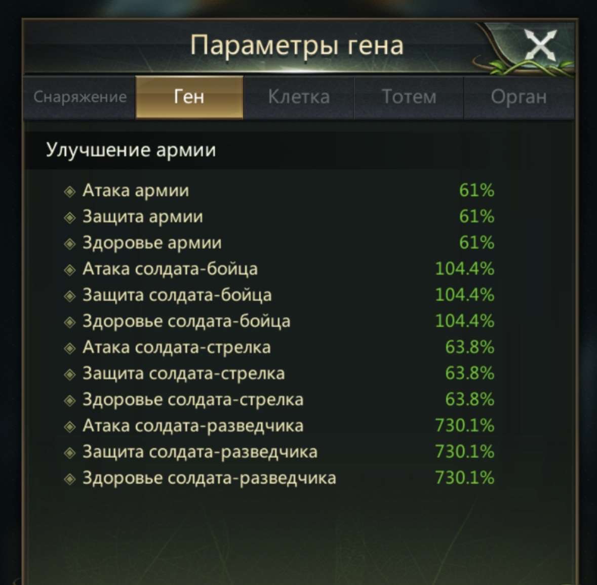 продажа аккаунта к игре Ant Legion