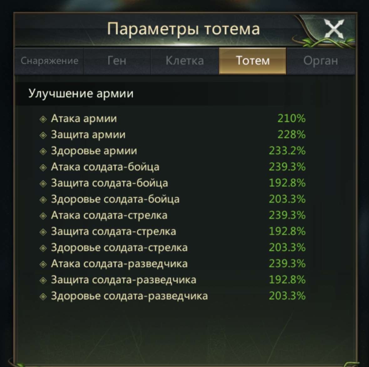 продажа аккаунта к игре Ant Legion