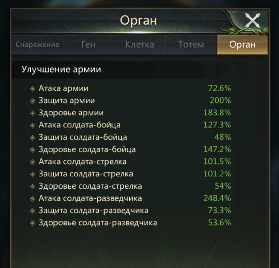 продажа аккаунта к игре Ant Legion