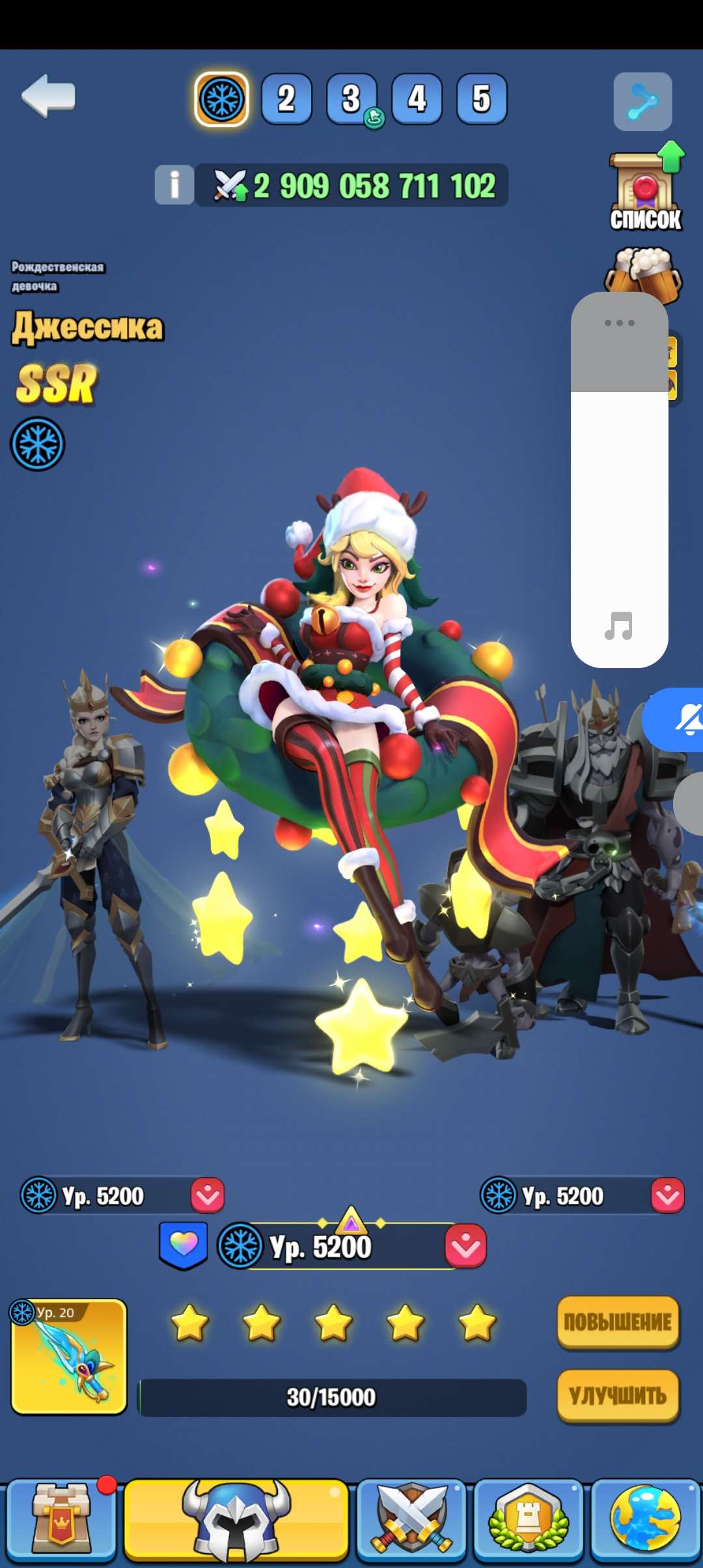 продажа аккаунта к игре Kingdom Guard