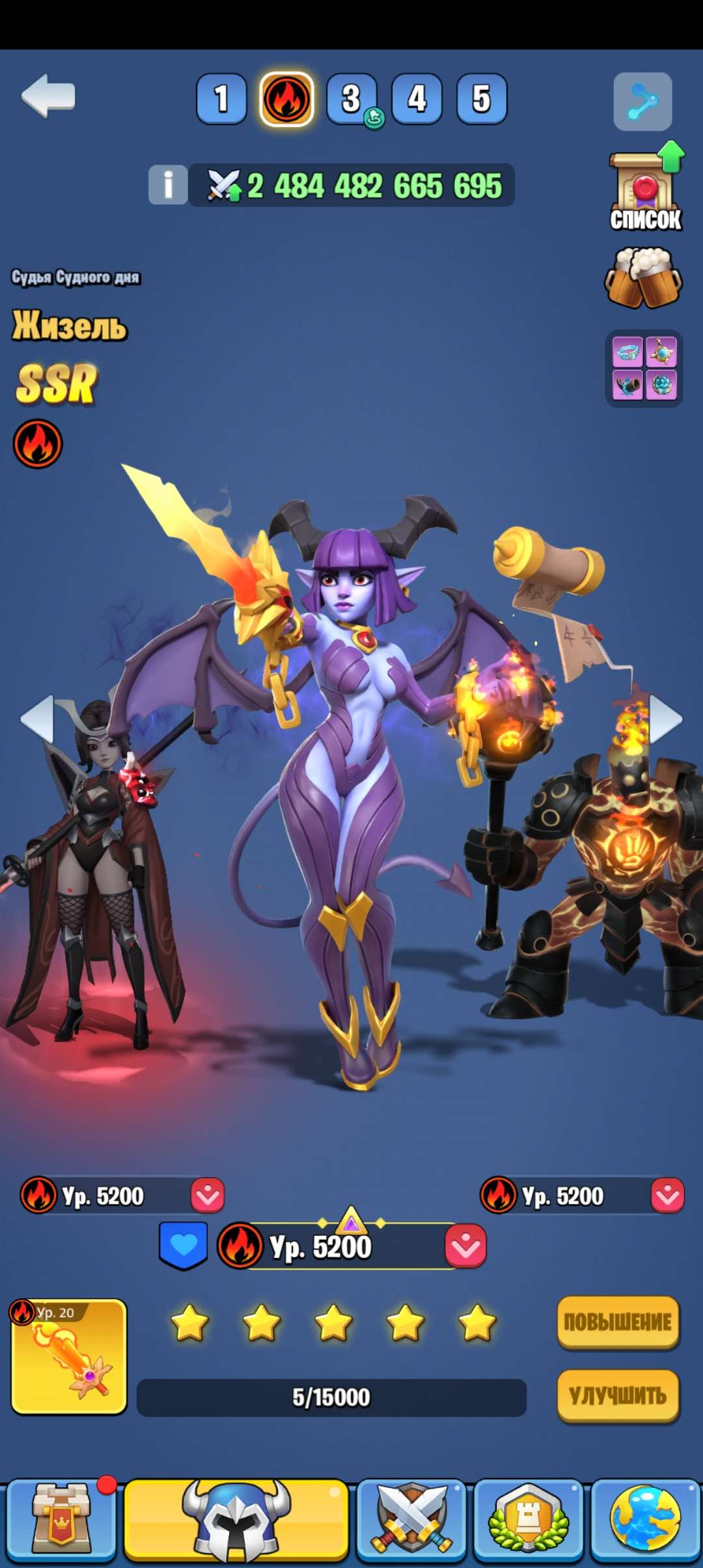 продажа аккаунта к игре Kingdom Guard