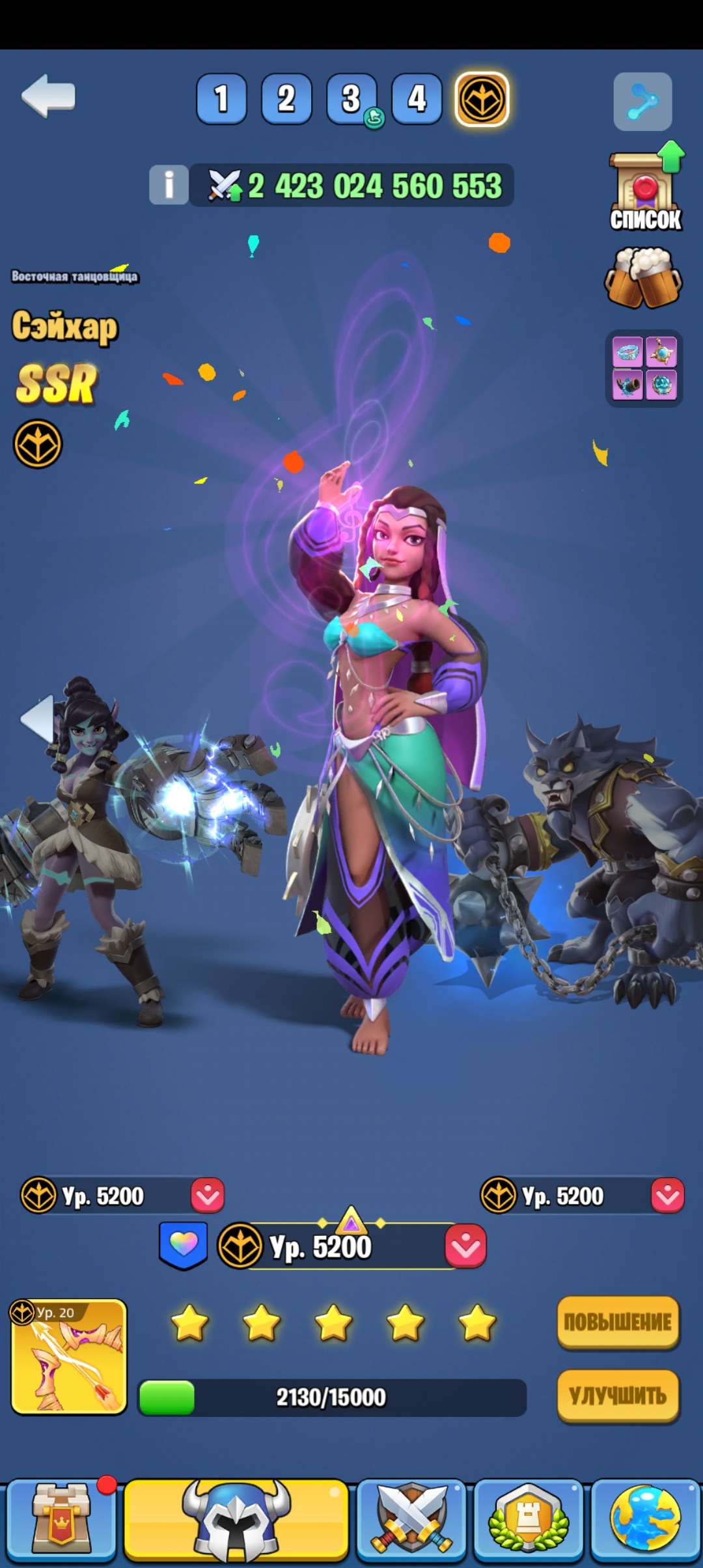 продажа аккаунта к игре Kingdom Guard