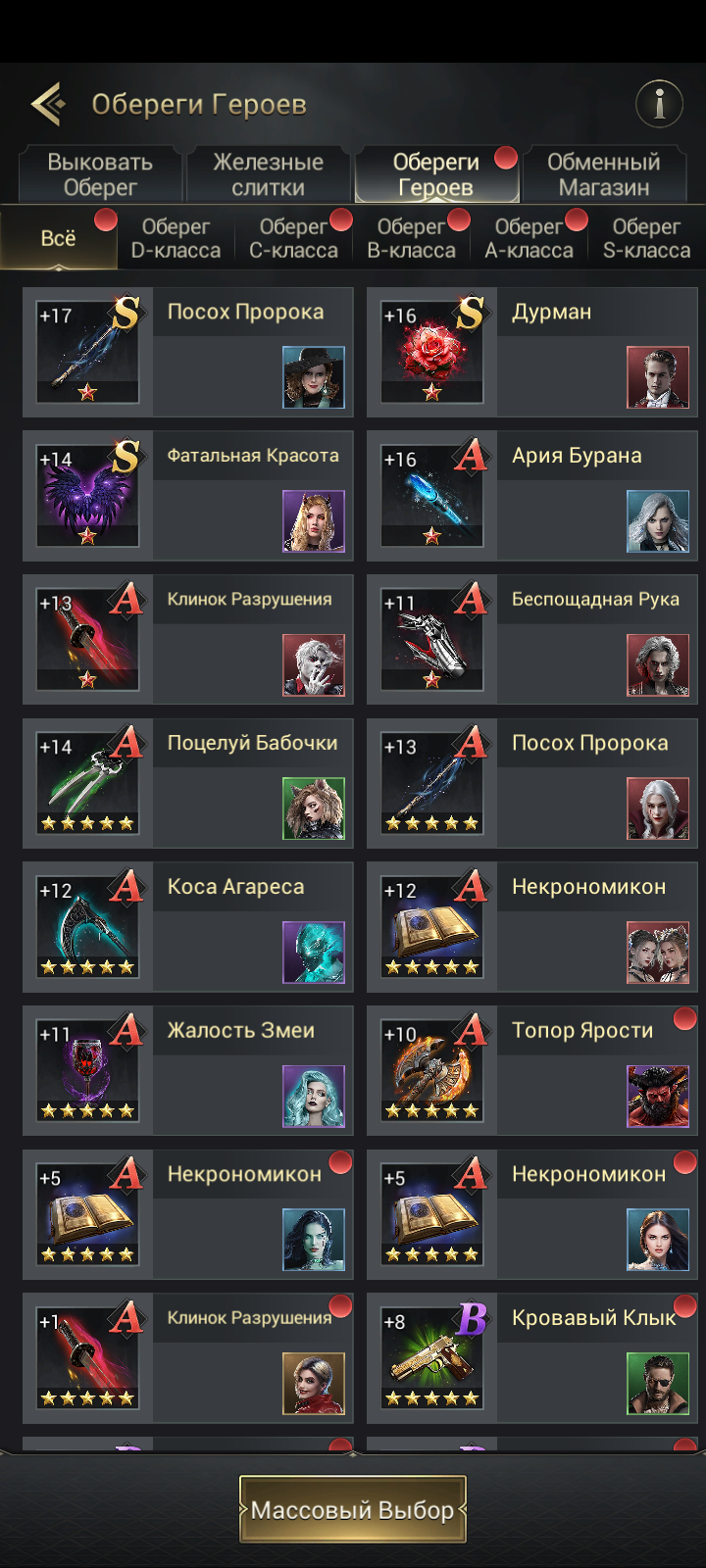 продажа аккаунта к игре Myths of Moonrise