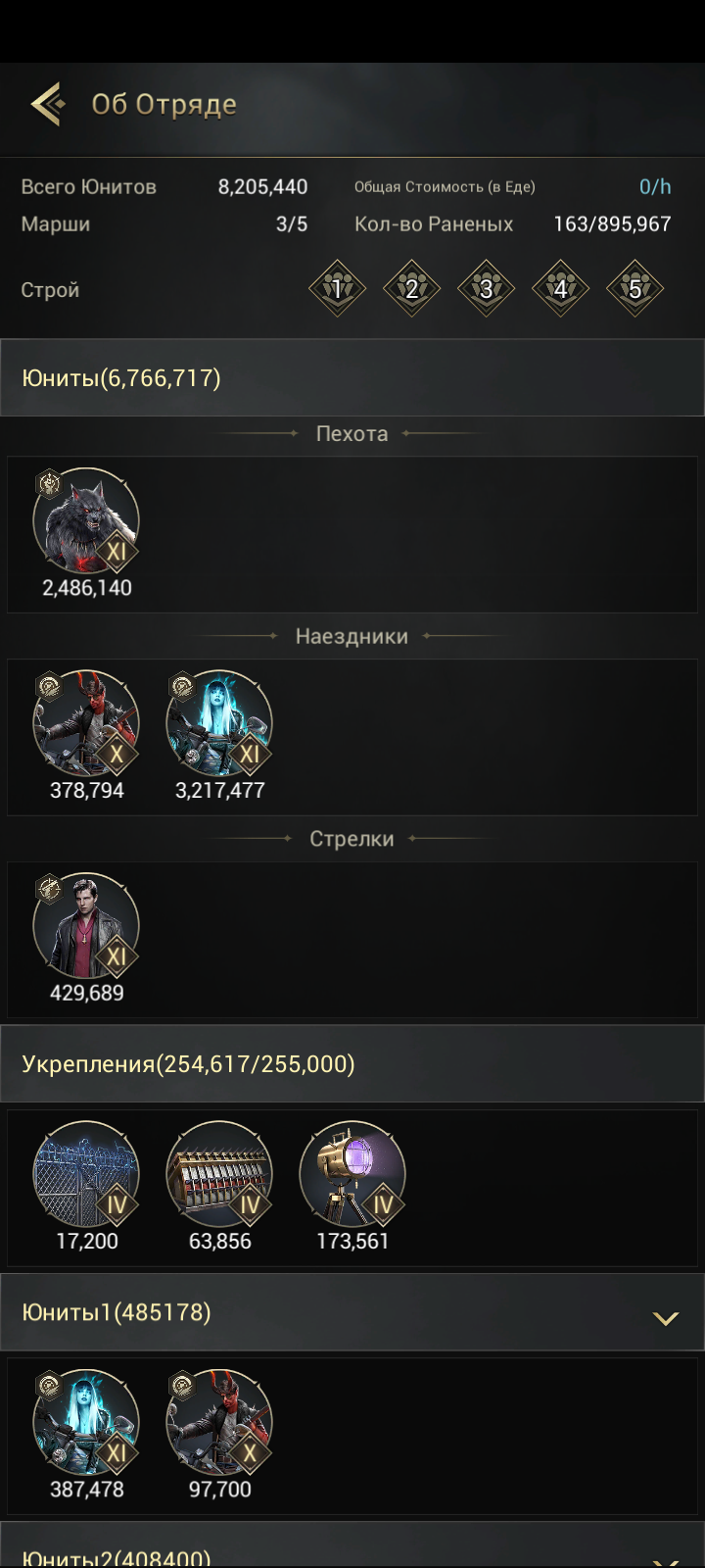 продажа аккаунта к игре Myths of Moonrise