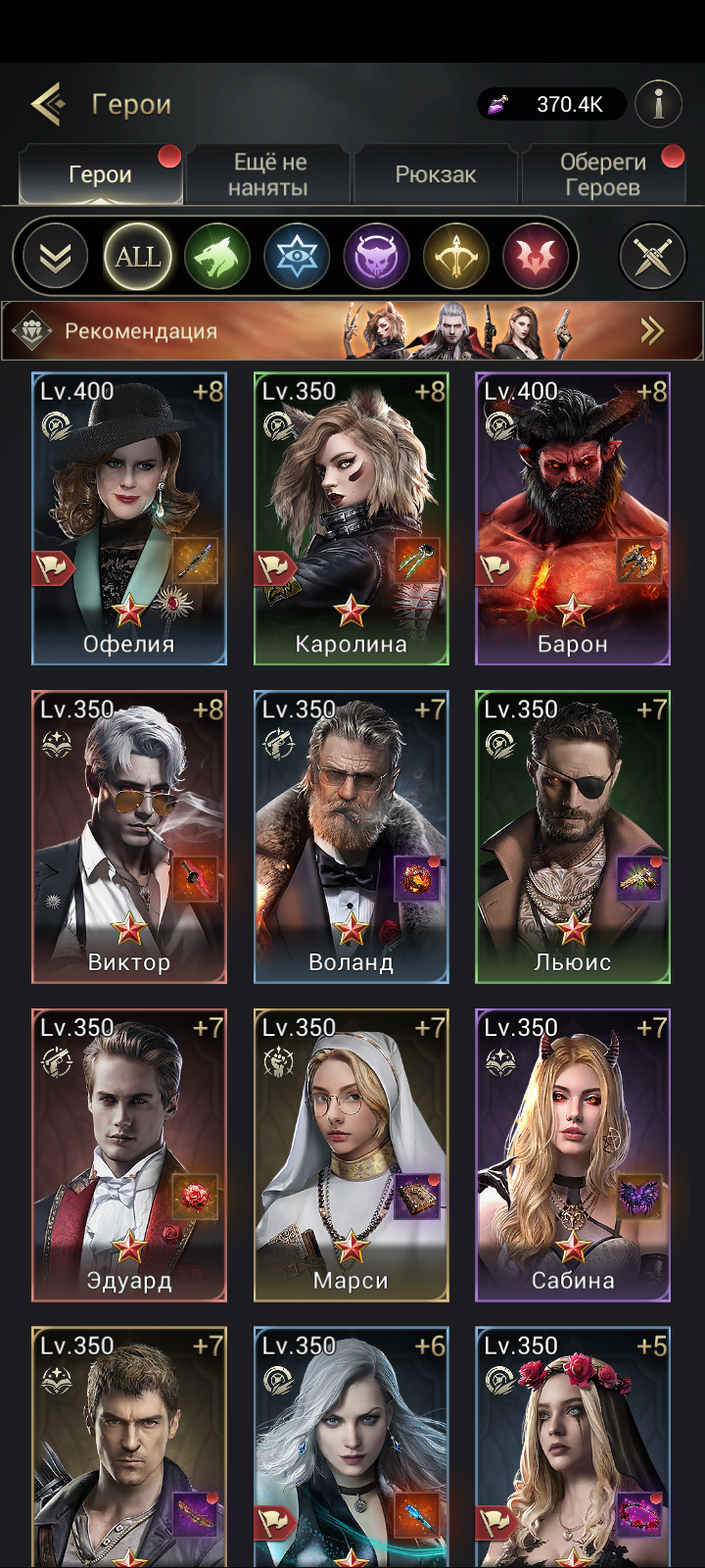 продажа аккаунта к игре Myths of Moonrise