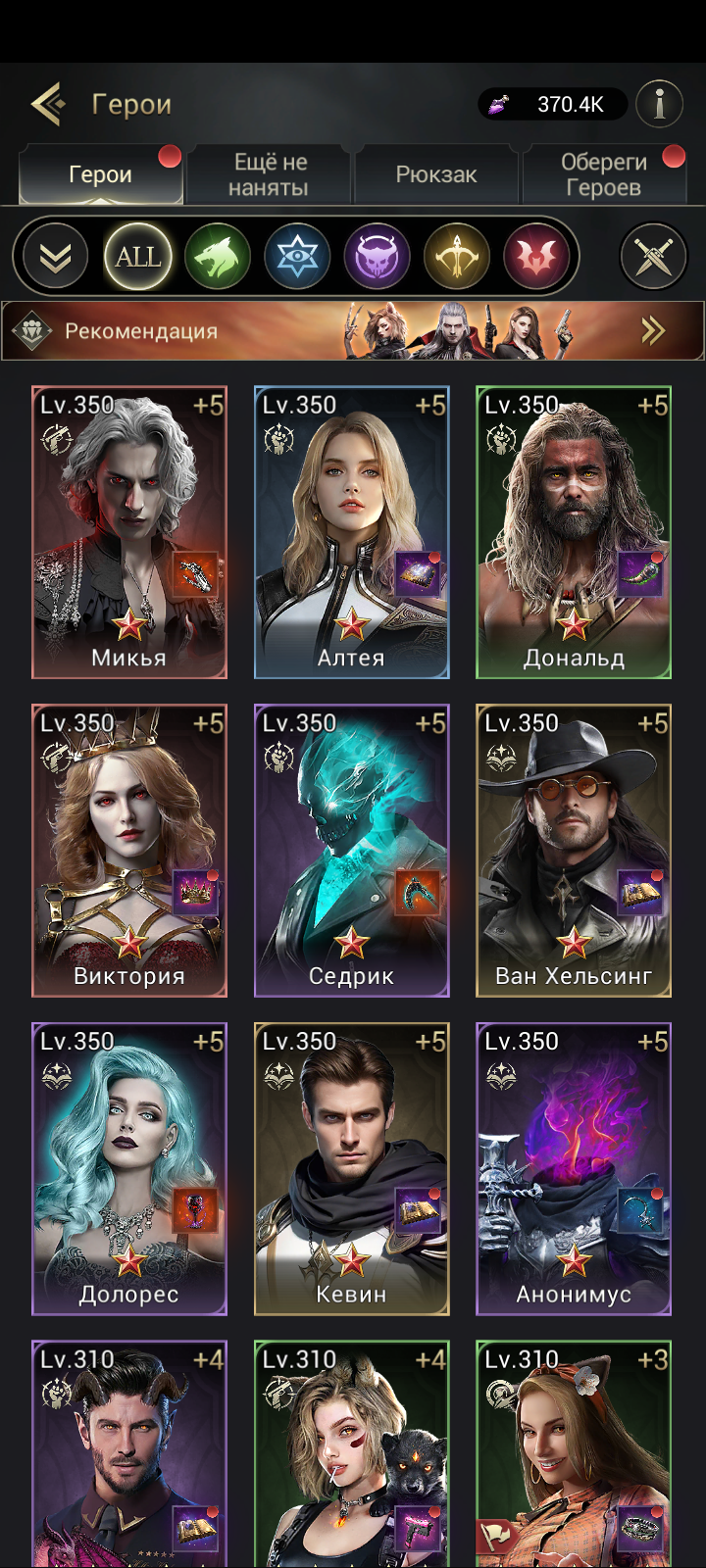 продажа аккаунта к игре Myths of Moonrise