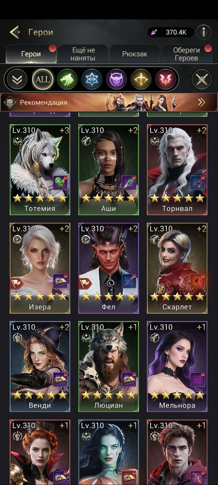 продажа аккаунта к игре Myths of Moonrise