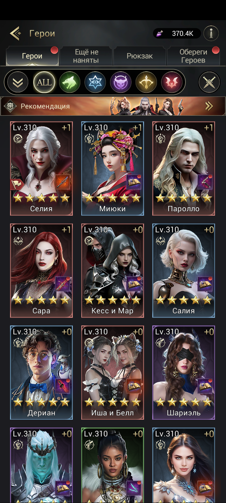 продажа аккаунта к игре Myths of Moonrise