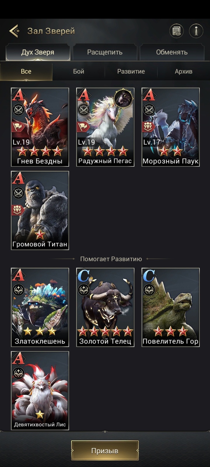 продажа аккаунта к игре Myths of Moonrise