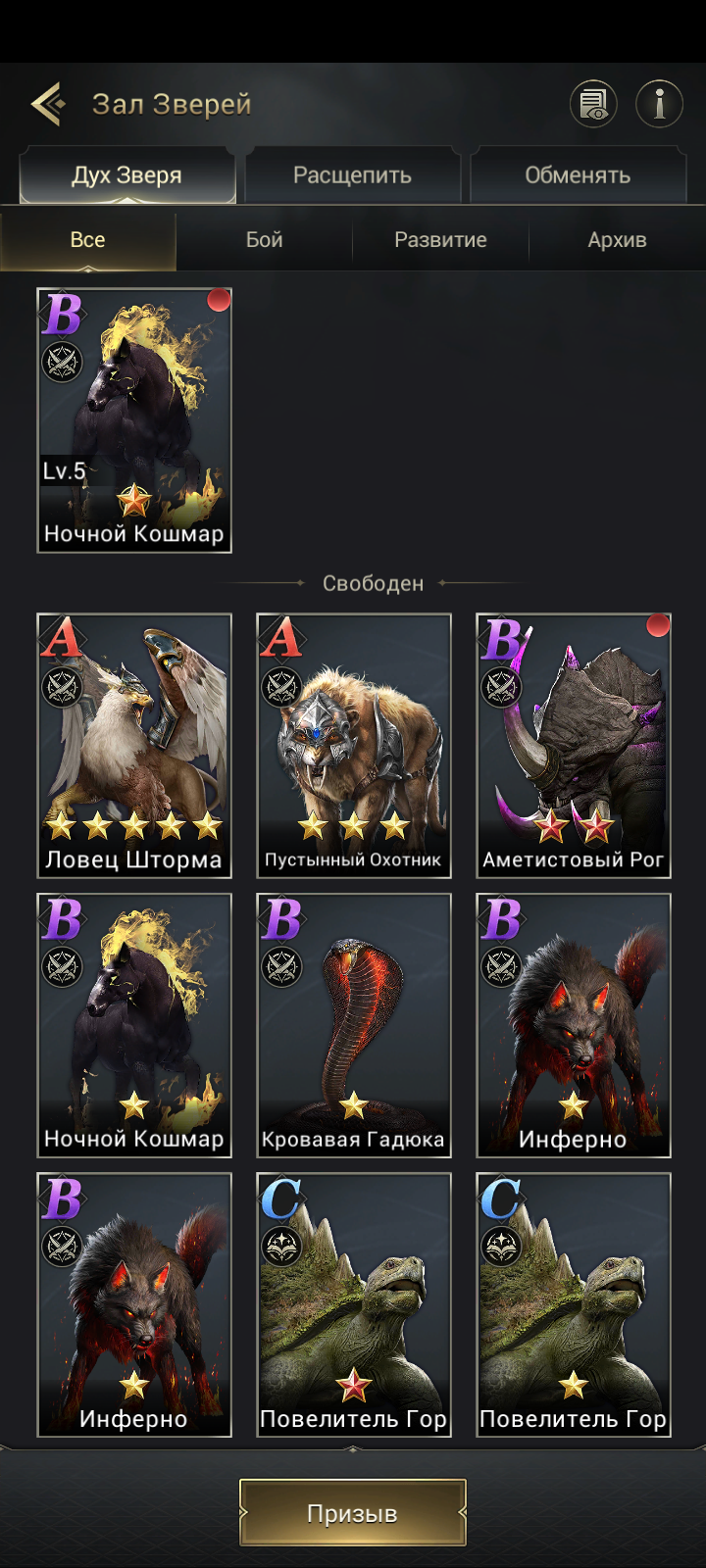 продажа аккаунта к игре Myths of Moonrise