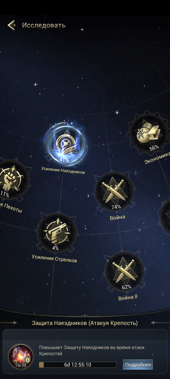 продажа аккаунта к игре Myths of Moonrise