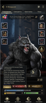 купить аккаунт Myths of Moonrise