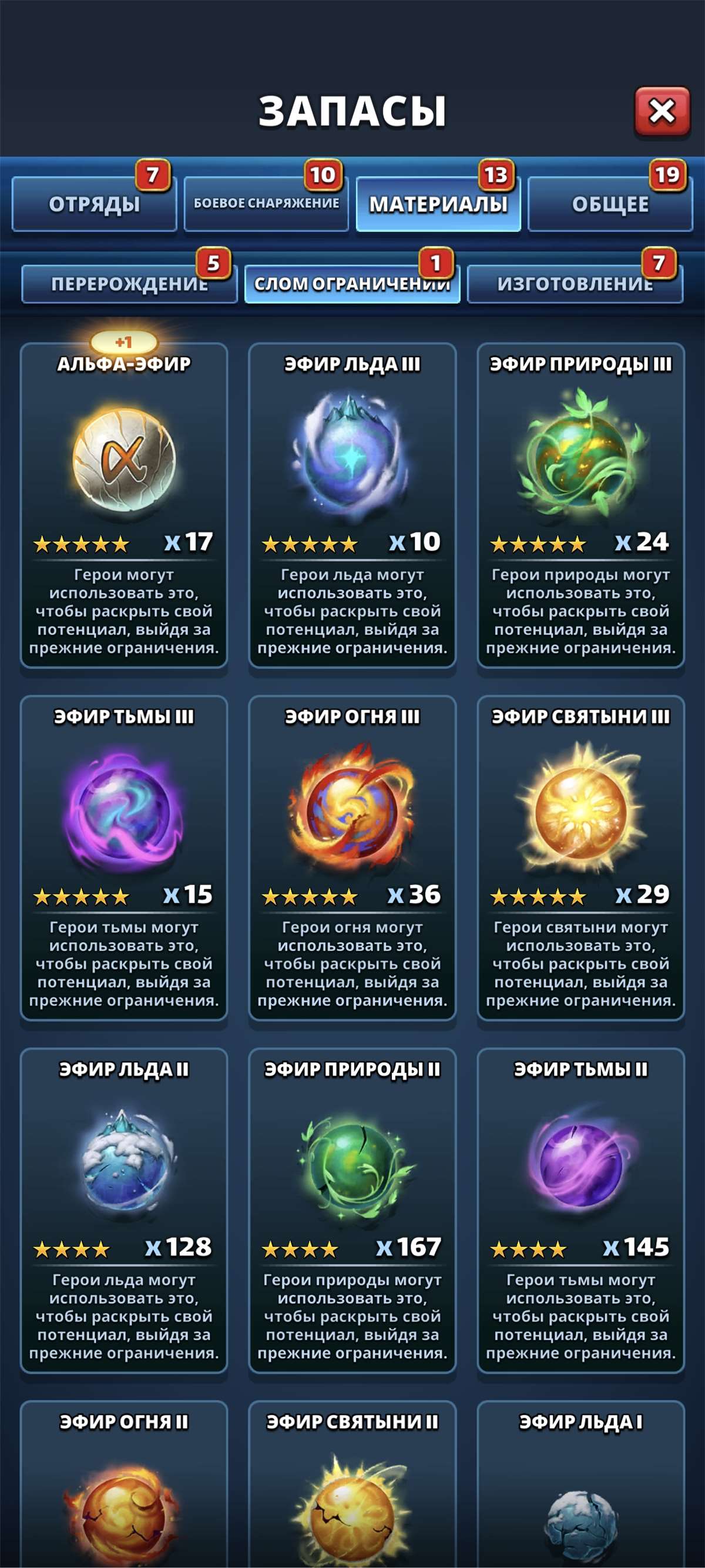 продажа аккаунта к игре Empires & Puzzles