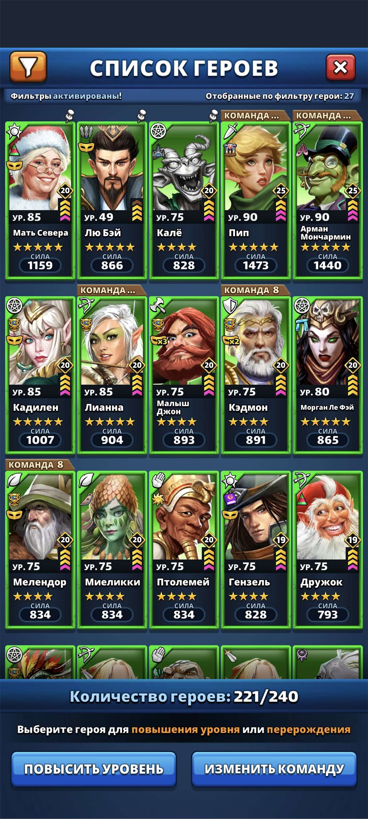 продажа аккаунта к игре Empires & Puzzles