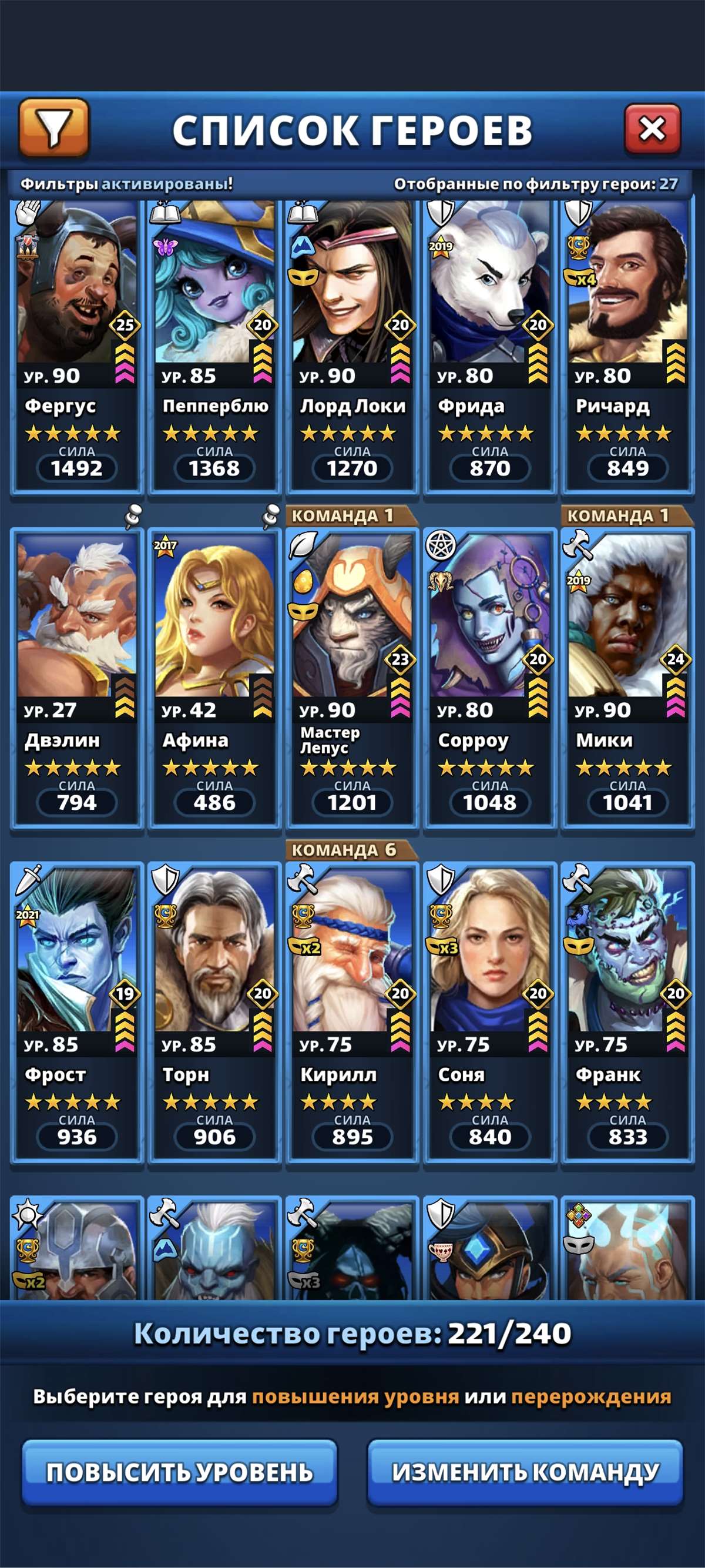 продажа аккаунта к игре Empires & Puzzles