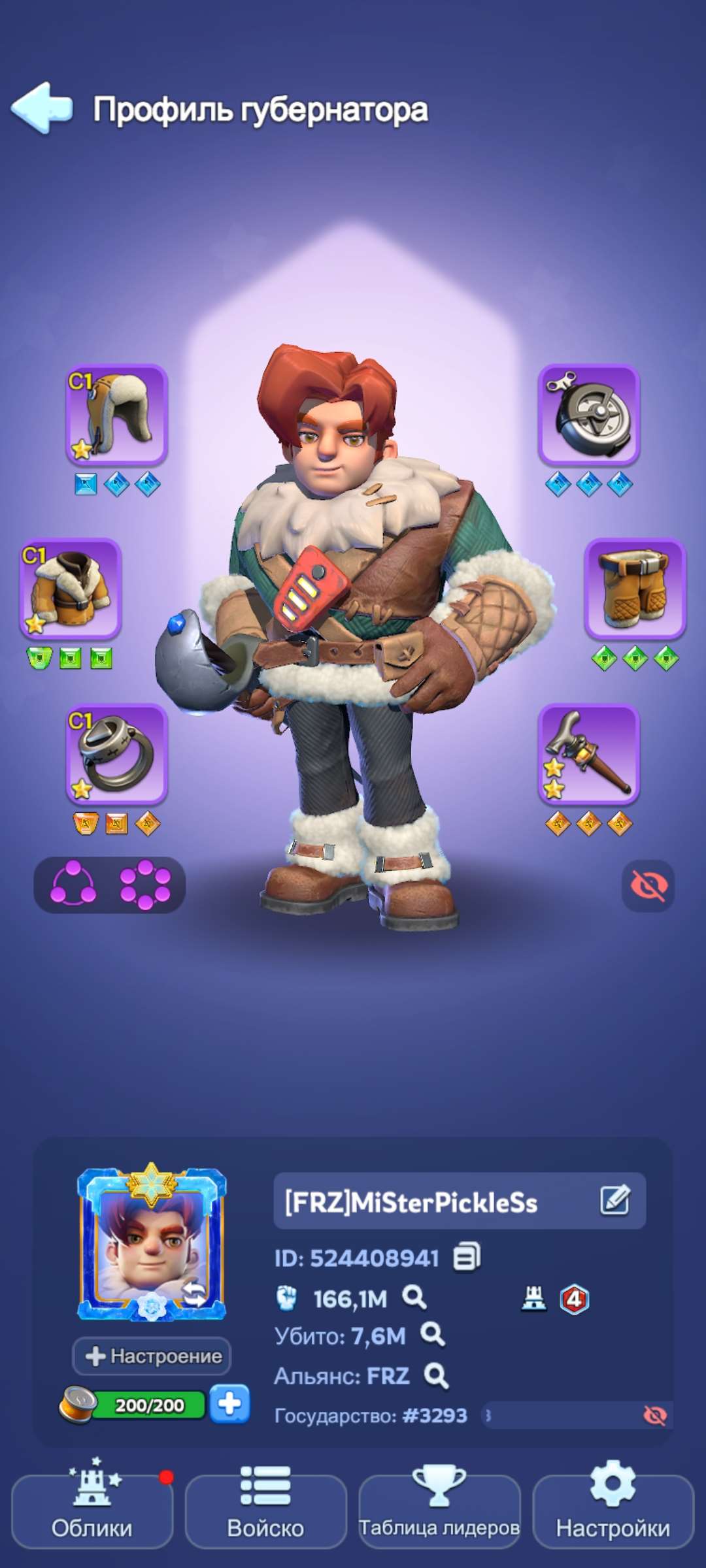 продажа аккаунта к игре Whiteout Survival