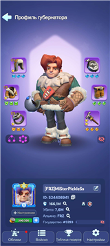 купить аккаунт Whiteout Survival