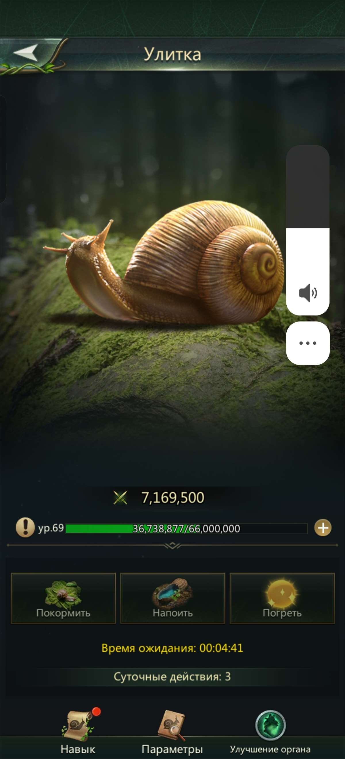 продажа аккаунта к игре Ant Legion