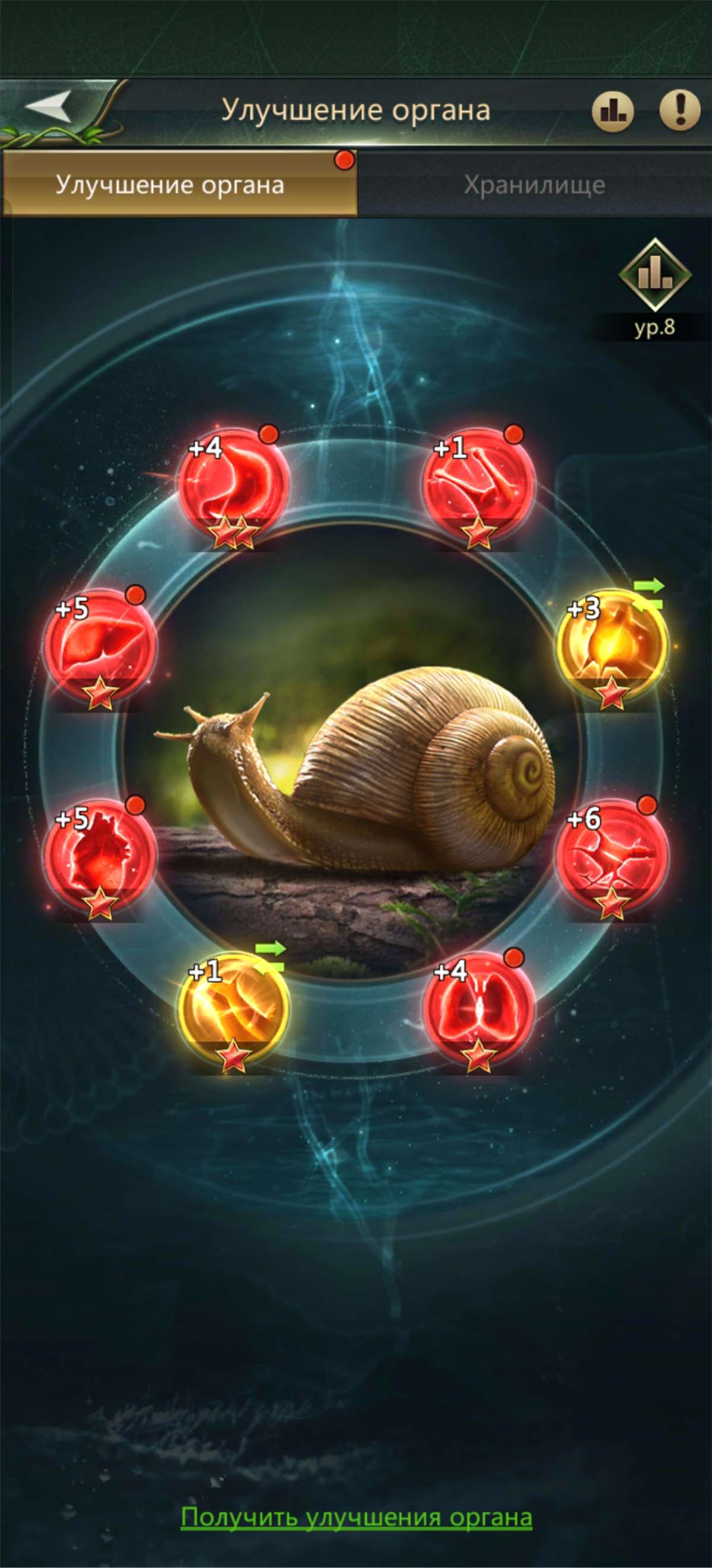 продажа аккаунта к игре Ant Legion