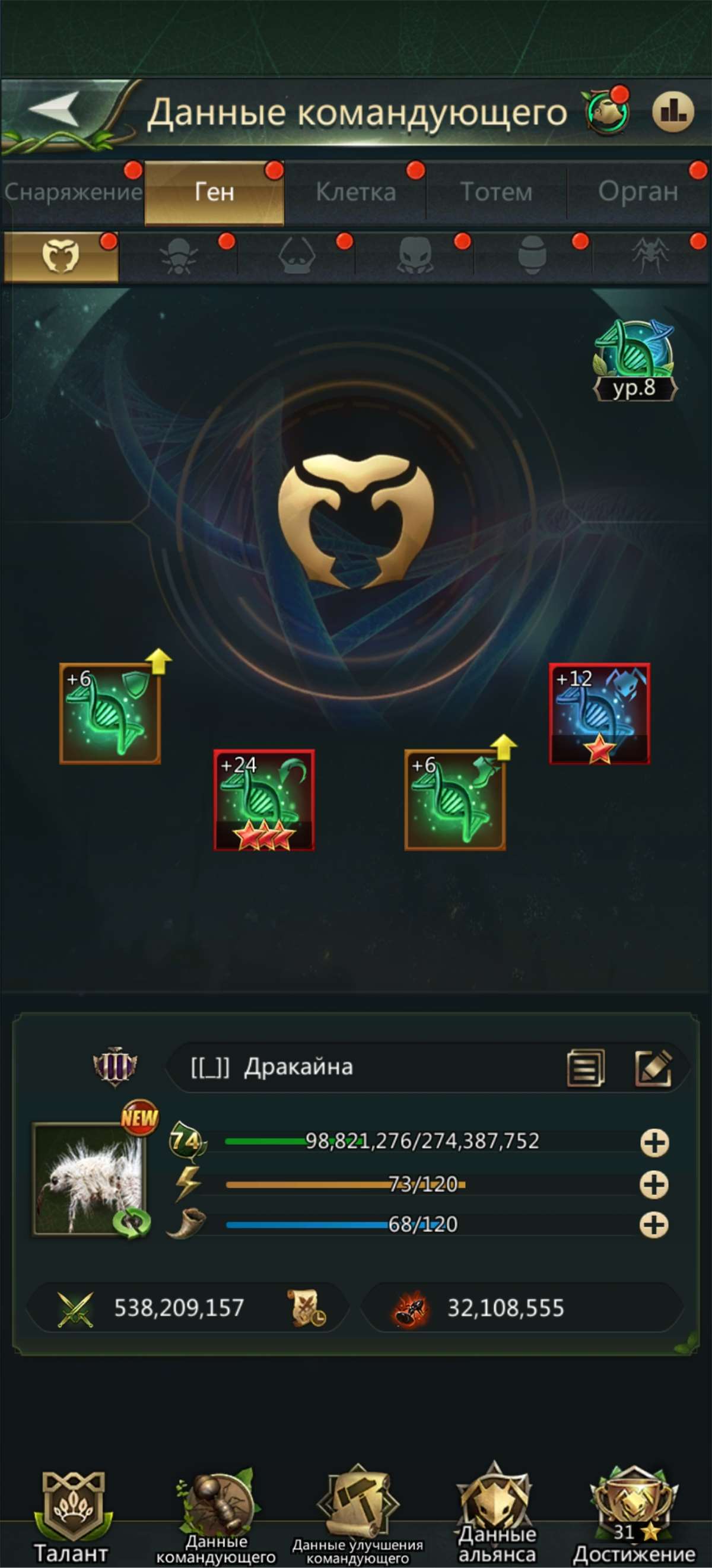 продажа аккаунта к игре Ant Legion