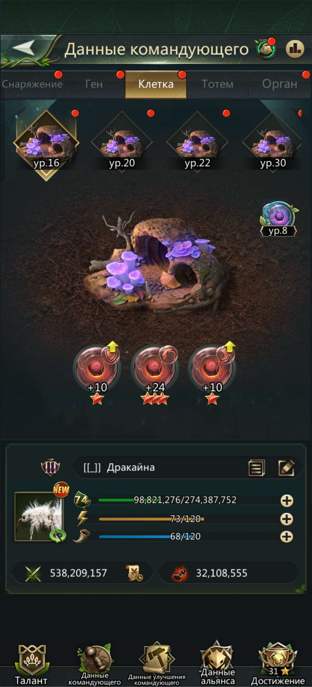 продажа аккаунта к игре Ant Legion