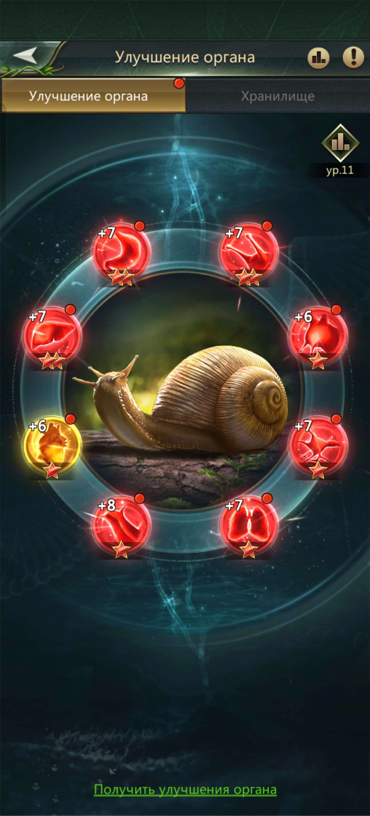 продажа аккаунта к игре Ant Legion