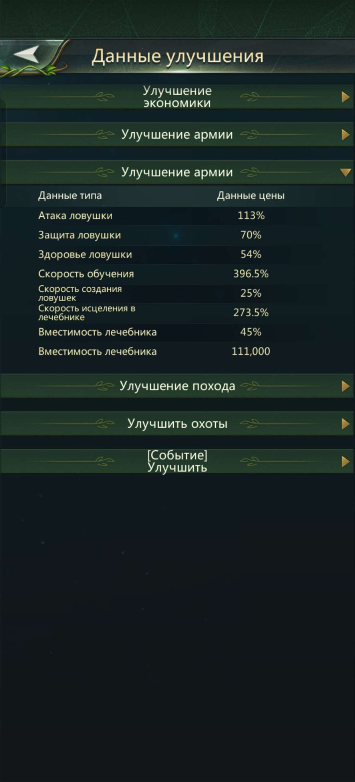 продажа аккаунта к игре Ant Legion