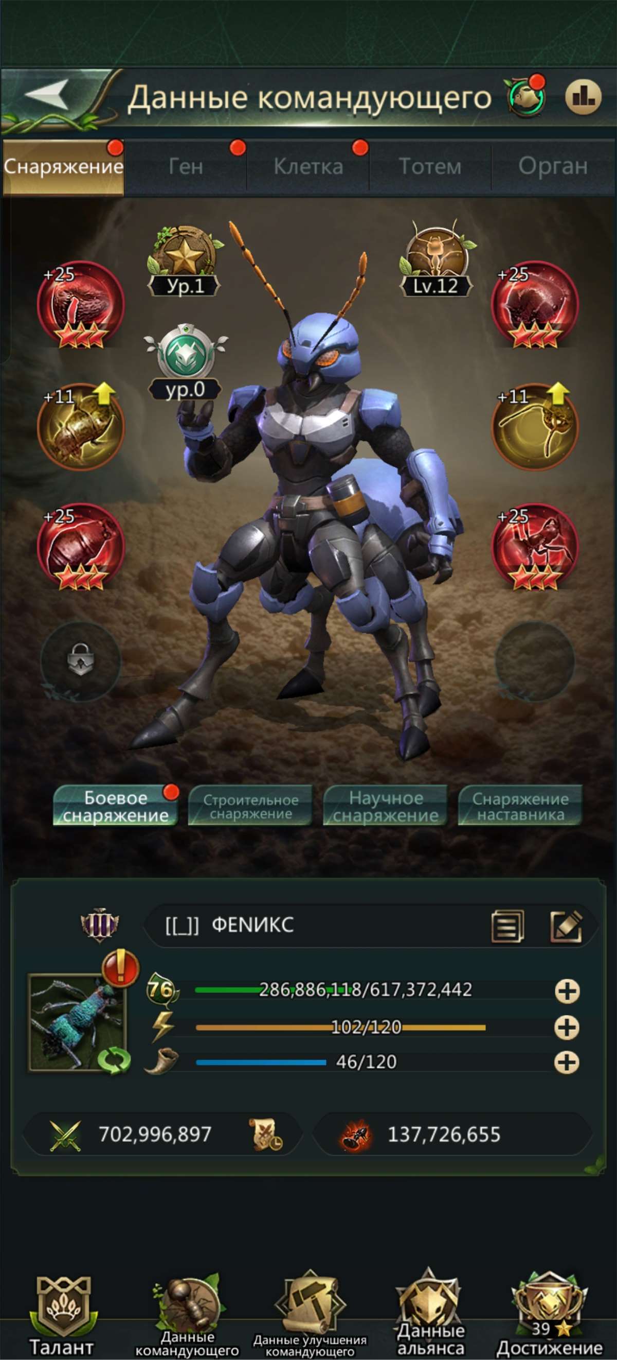 продажа аккаунта к игре Ant Legion