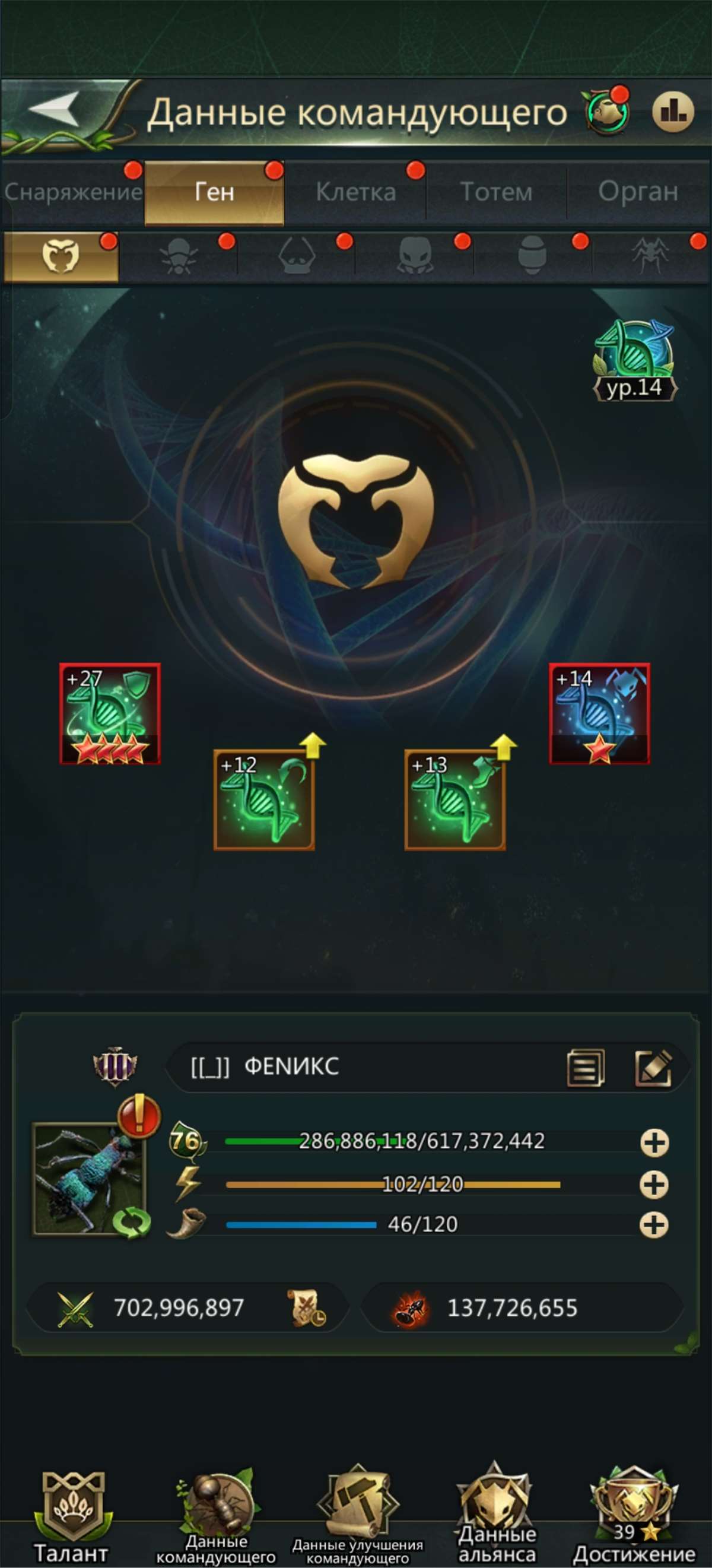 продажа аккаунта к игре Ant Legion