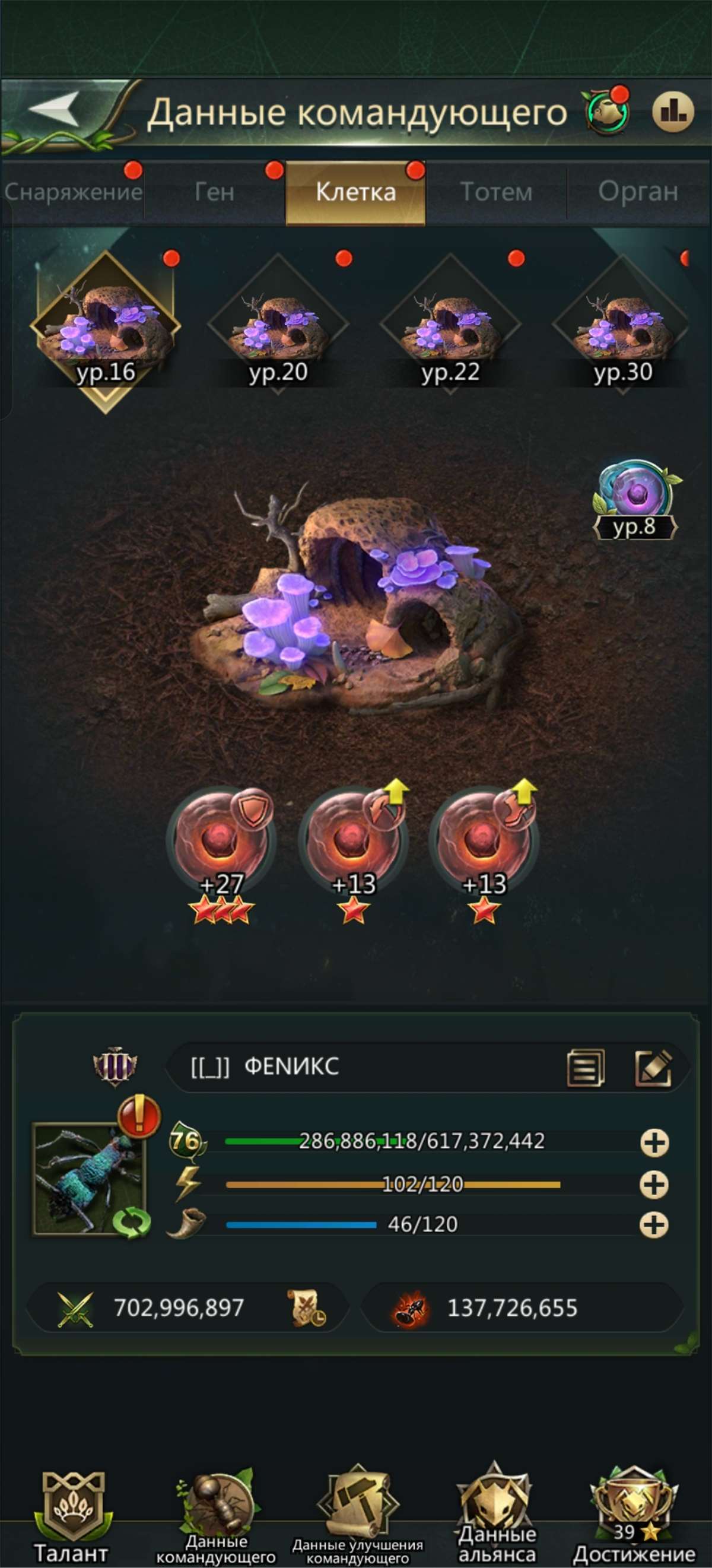 продажа аккаунта к игре Ant Legion