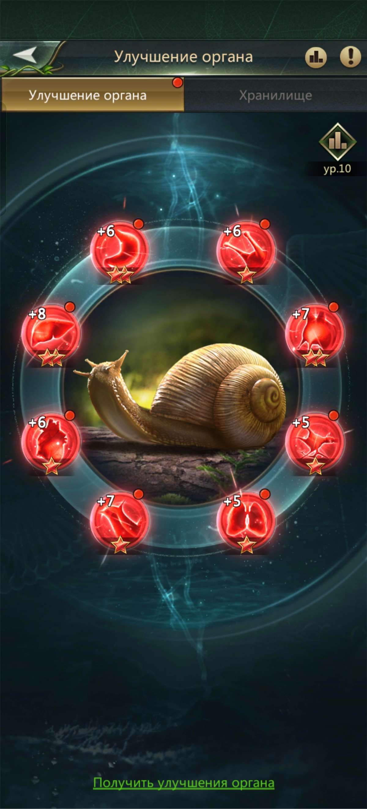 продажа аккаунта к игре Ant Legion