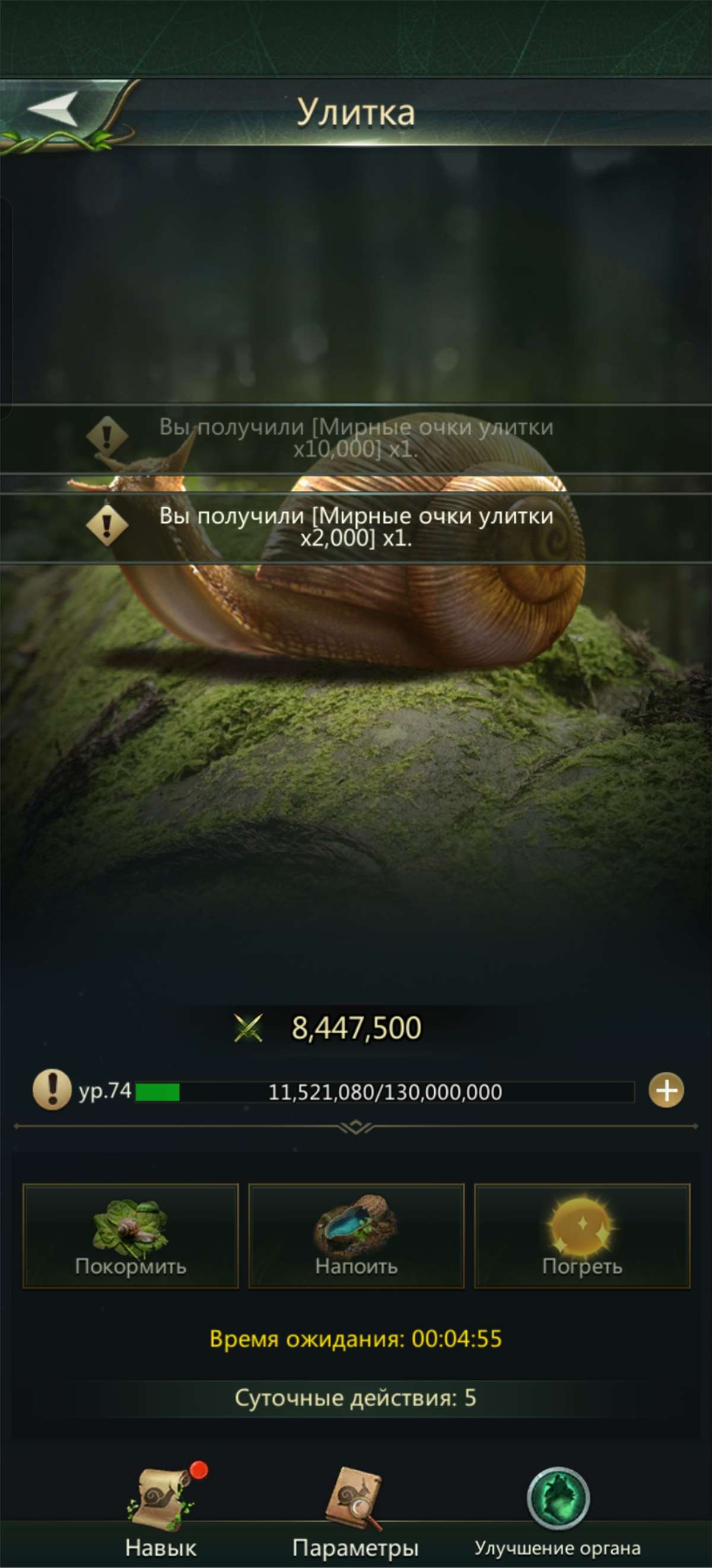 продажа аккаунта к игре Ant Legion