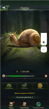 купить аккаунт Ant Legion