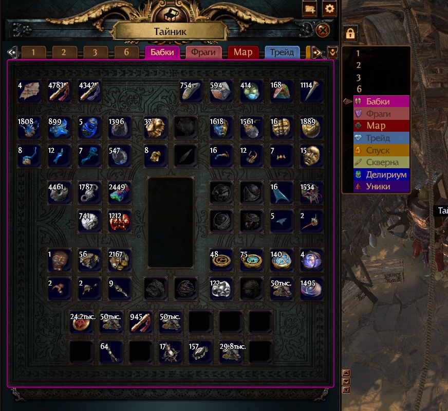 продажа аккаунта к игре Path of Exile