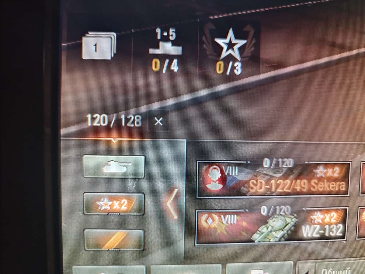 продажа аккаунта к игре Tanks Blitz, WoT(Lesta, WG)