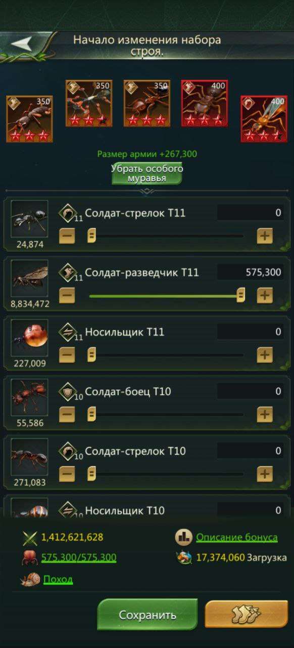 продажа аккаунта к игре Ant Legion