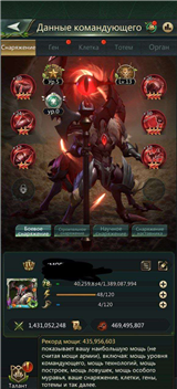 купить аккаунт Ant Legion