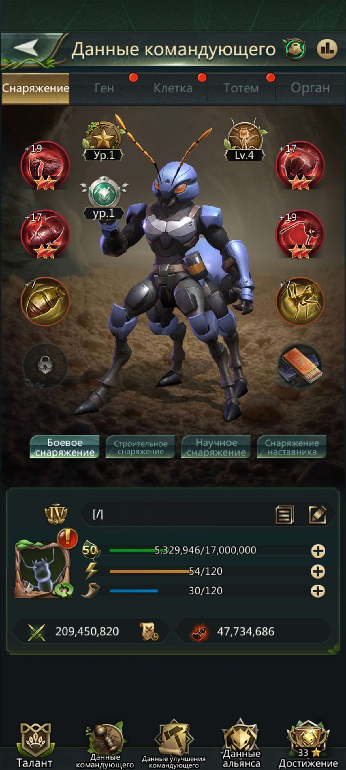 продажа аккаунта к игре Ant Legion