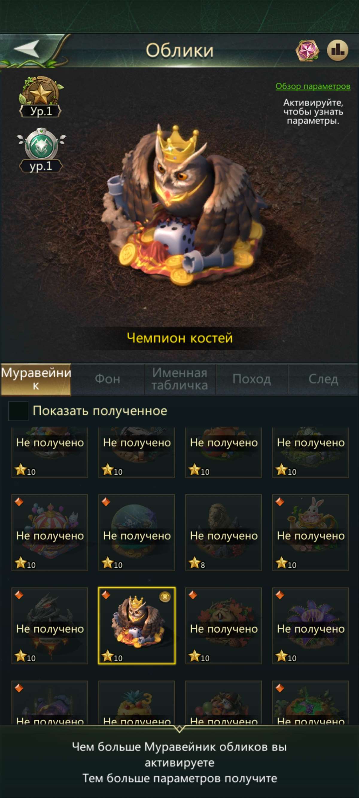 продажа аккаунта к игре Ant Legion