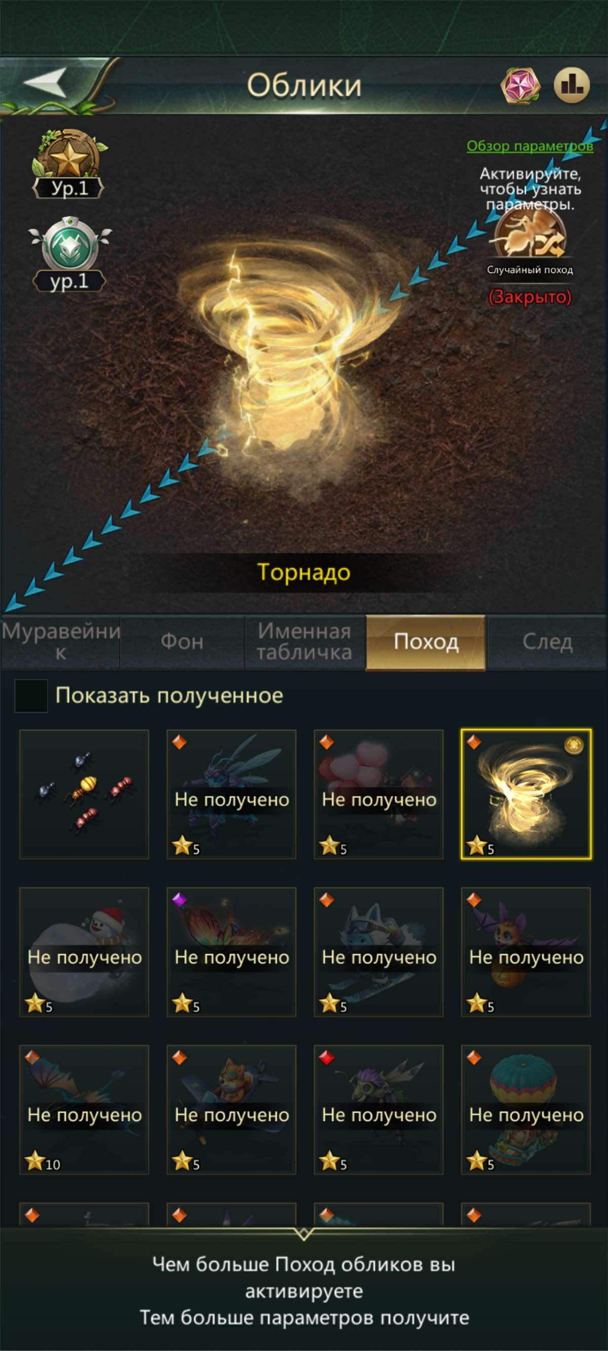 продажа аккаунта к игре Ant Legion