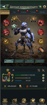 купить аккаунт Ant Legion