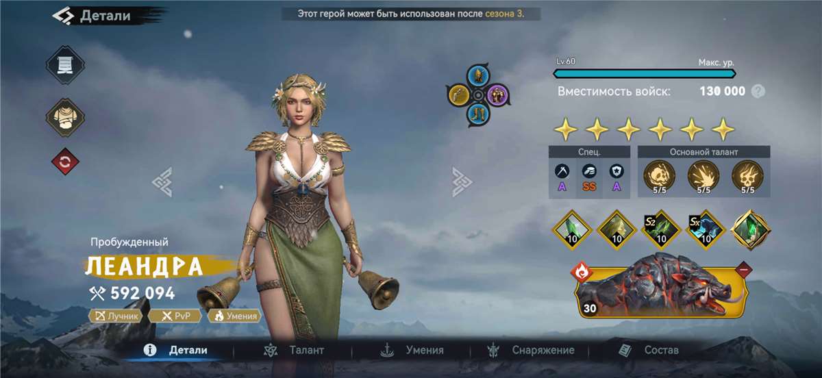 продажа аккаунта к игре Viking Rise