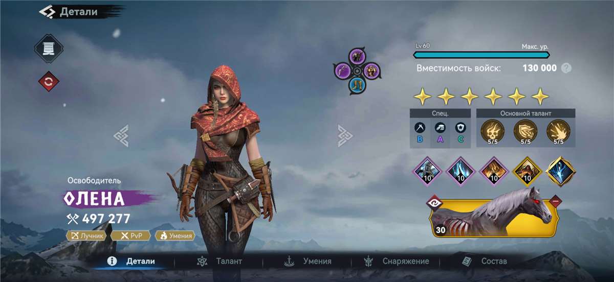 продажа аккаунта к игре Viking Rise