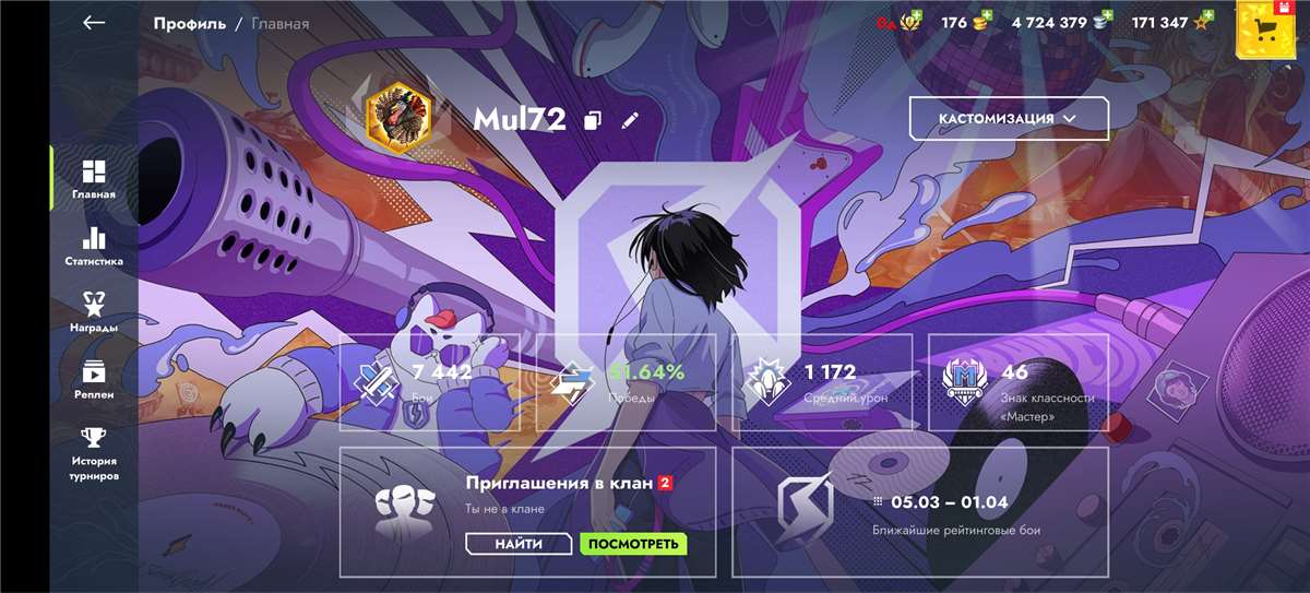 продажа аккаунта к игре Tanks Blitz, WoT(Lesta, WG)