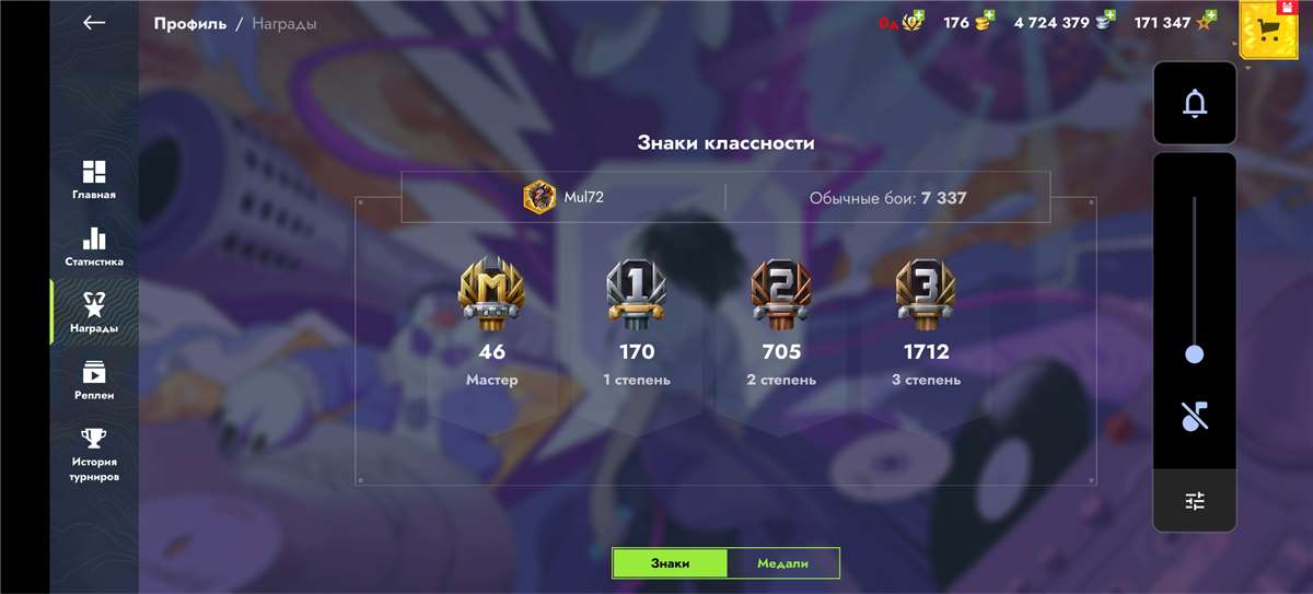 продажа аккаунта к игре Tanks Blitz, WoT(Lesta, WG)