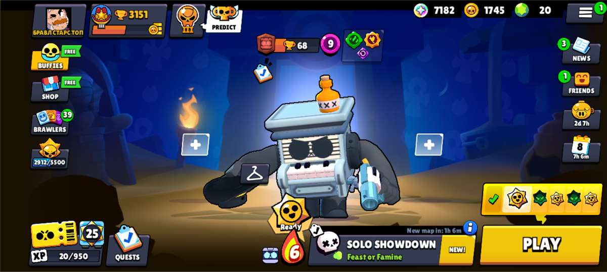 продажа аккаунта к игре Brawl Stars