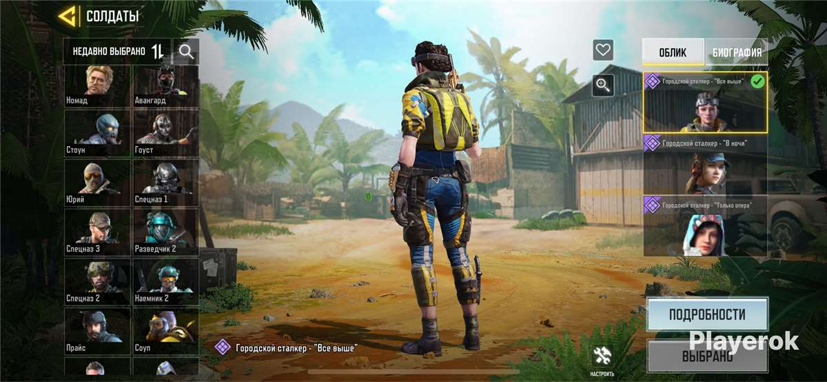 продажа аккаунта к игре Call of Duty Mobile