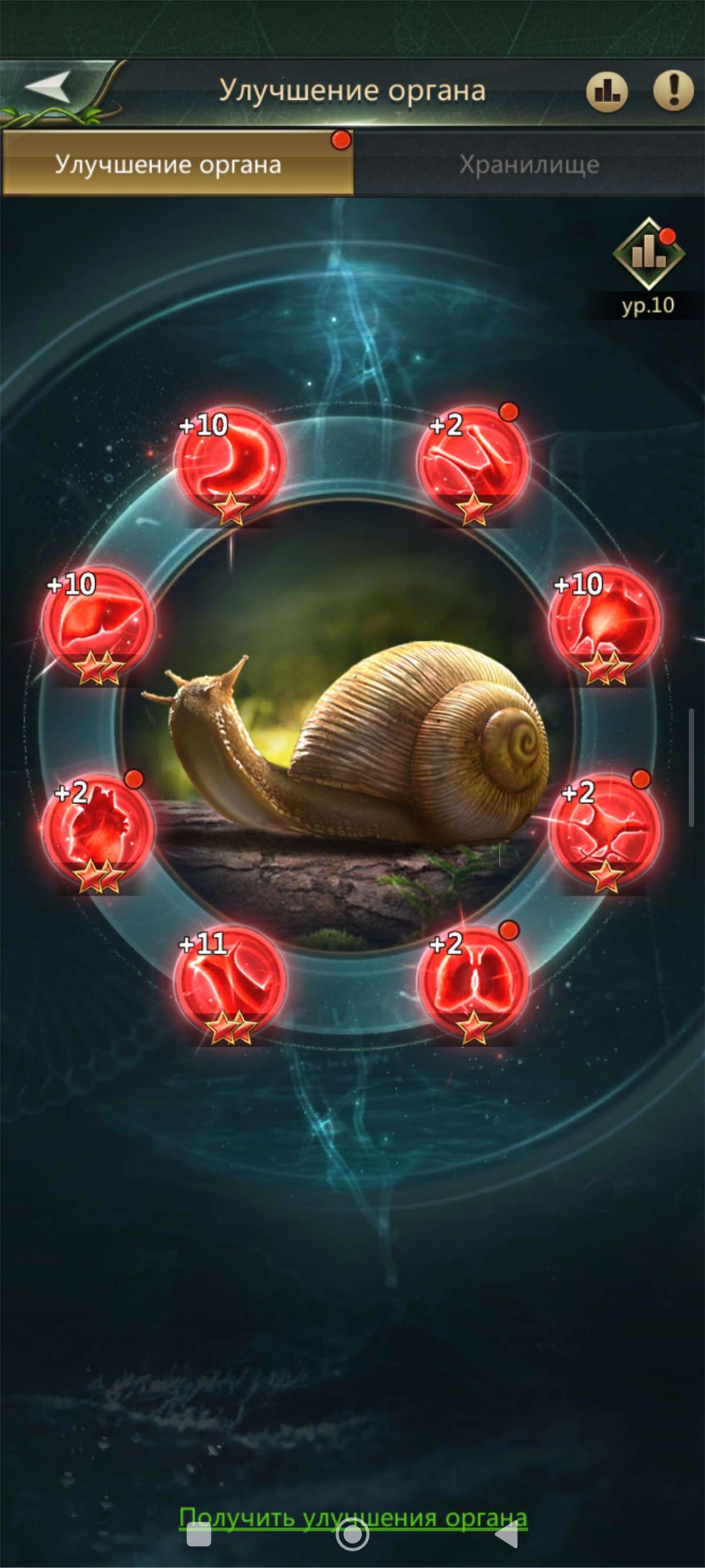 продажа аккаунта к игре Ant Legion