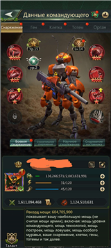 купить аккаунт Ant Legion