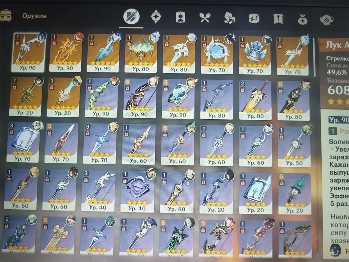 продажа аккаунта к игре Genshin Impact